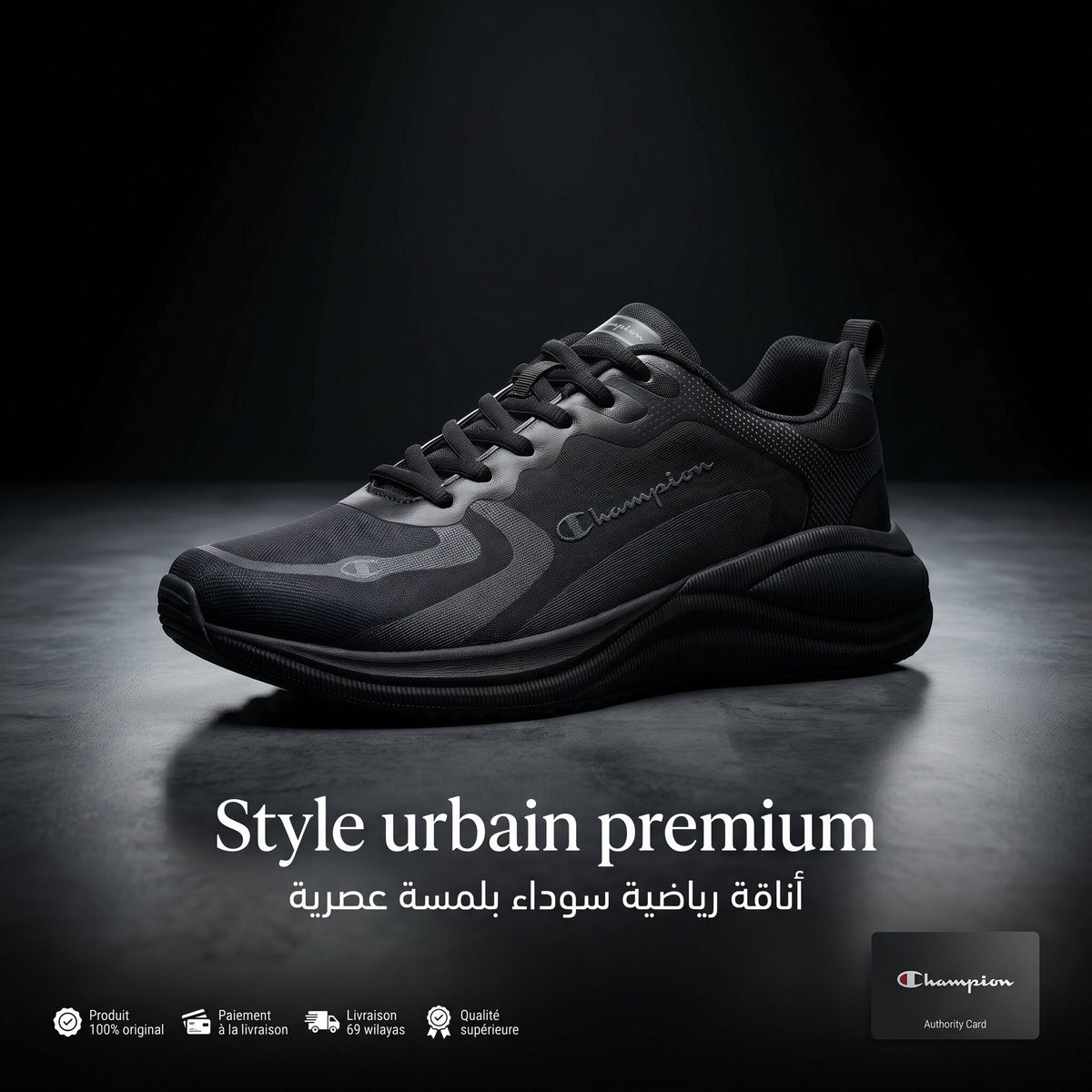Champion Syphon Script 2.0 Running Inspired Trainers