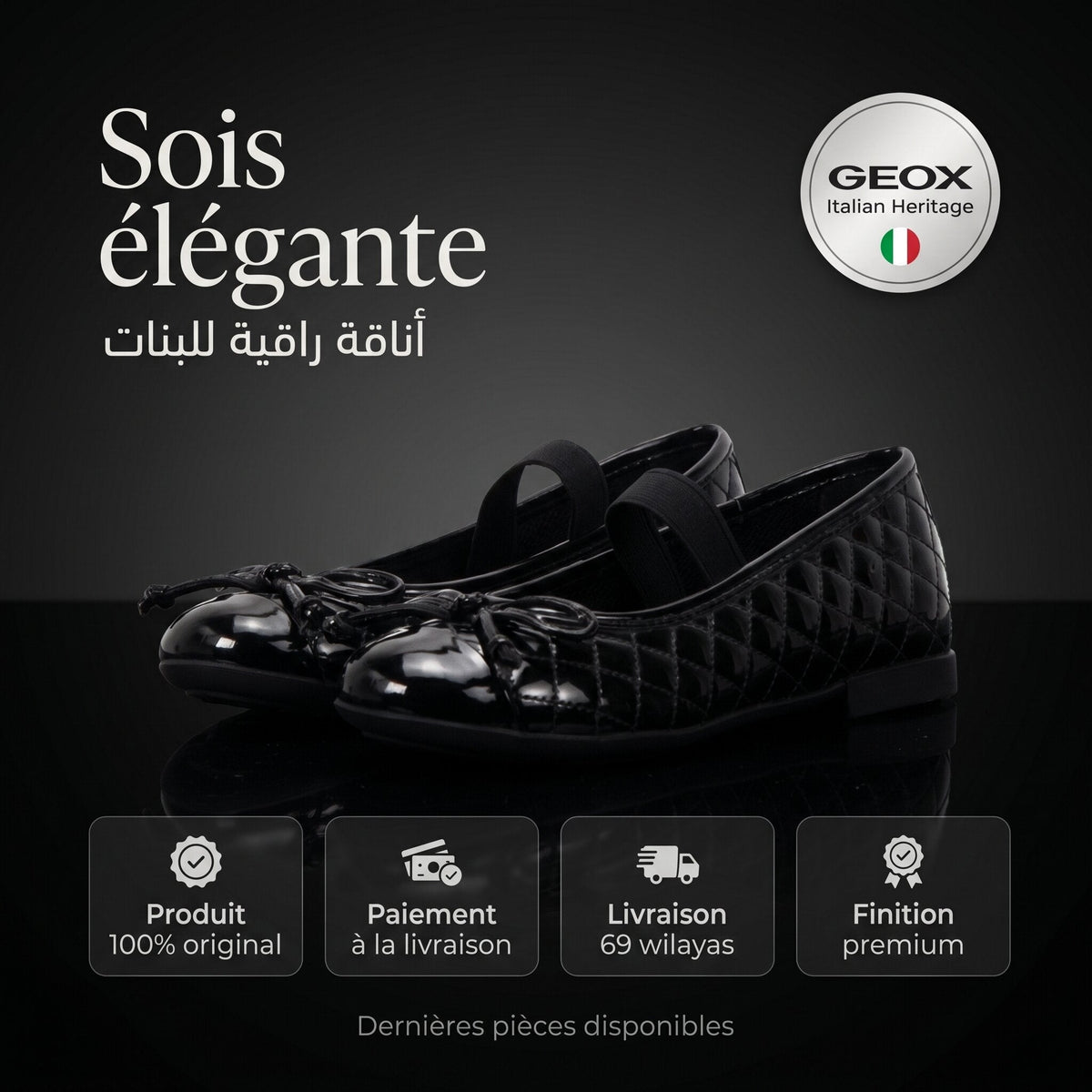 Geox Jr Plie B Ballerina Flats
